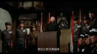 张宗昌审强奸案原版（略剪辑）