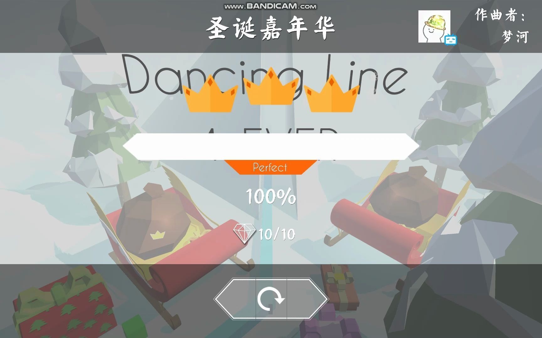 [图]【Wind Line】圣诞嘉年华