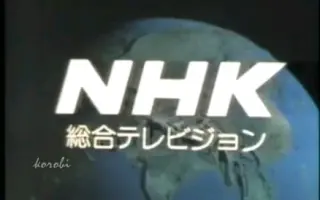 Nhk G 搜索结果 哔哩哔哩 Bilibili