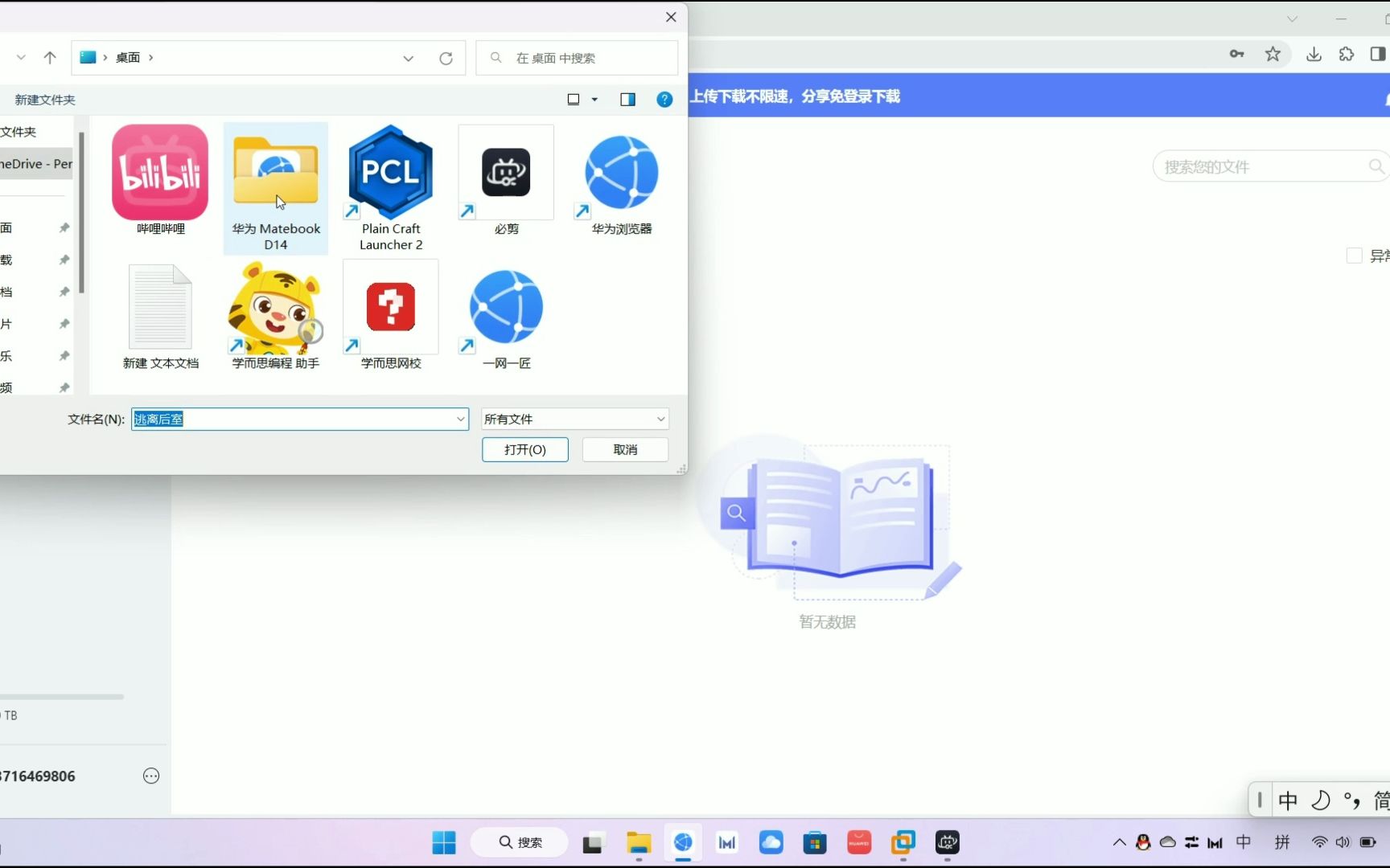 注意了,现在竟然还有人在用VMware Workstation Pro10,看看17吧!哔哩哔哩bilibili