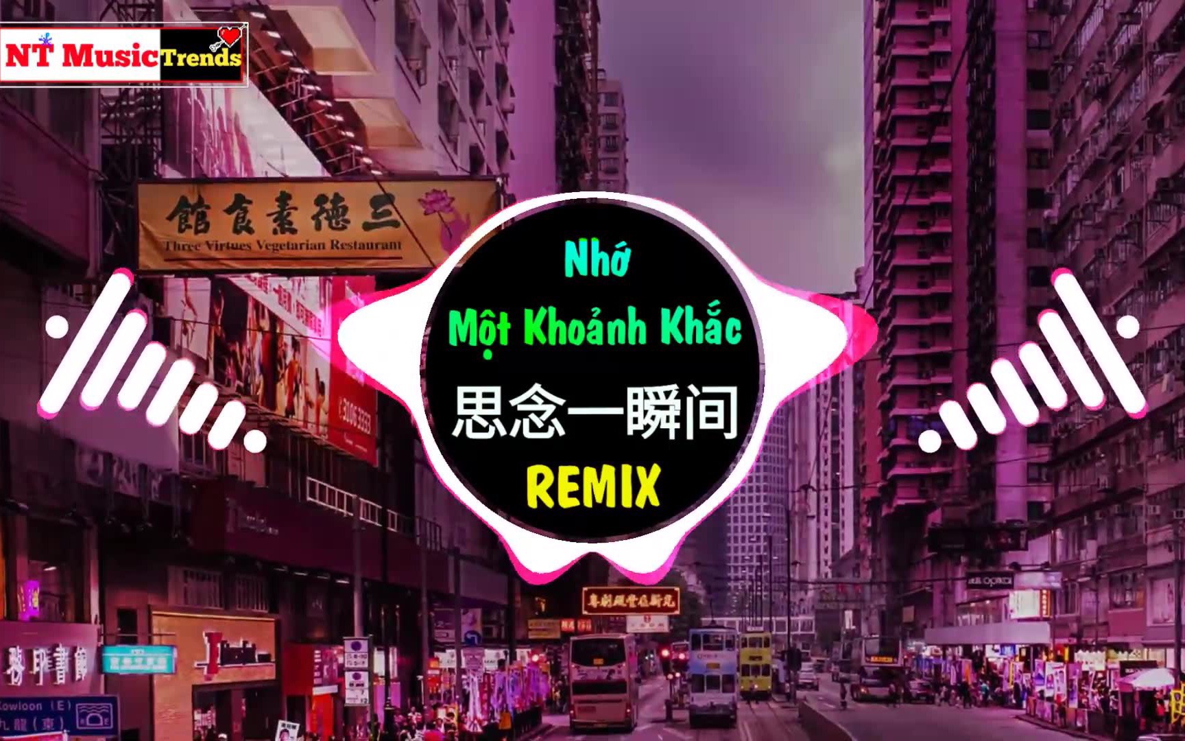 海来阿木 - 思念一瞬间 (dj名龙版)