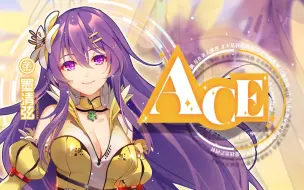 Download Video: 【墨清弦】ACE