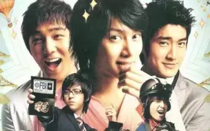 金厉旭cut Super Junior早期电影 花美男连锁恐怖事件 哔哩哔哩 つロ干杯 Bilibili