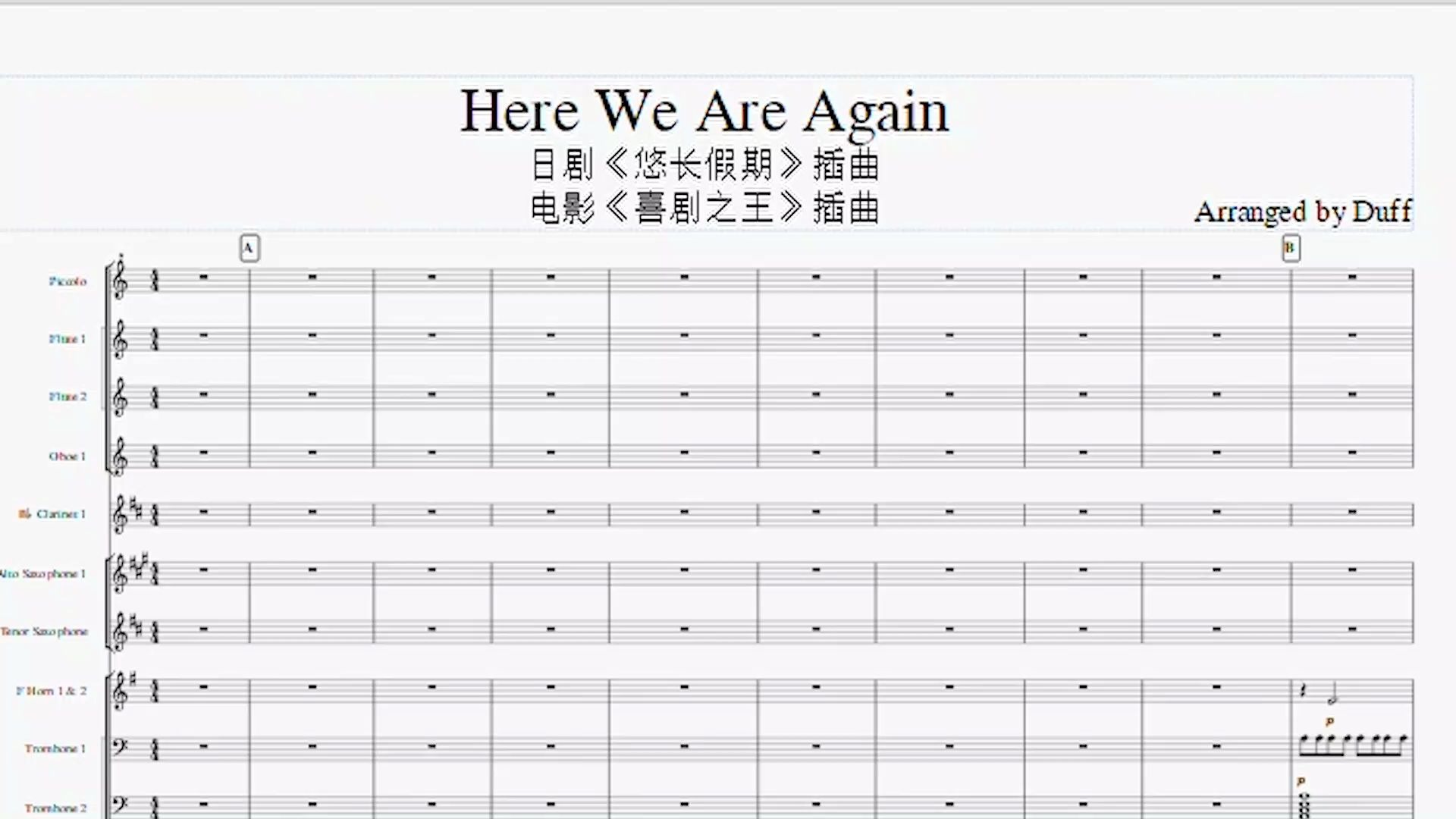 [图]【musescore】《喜剧之王》插曲《Here We Are Again》管弦乐改编