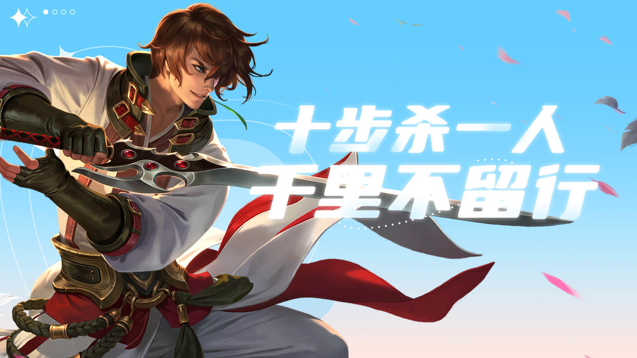 王者荣耀:刮痧李师傅精彩对局,不容错过