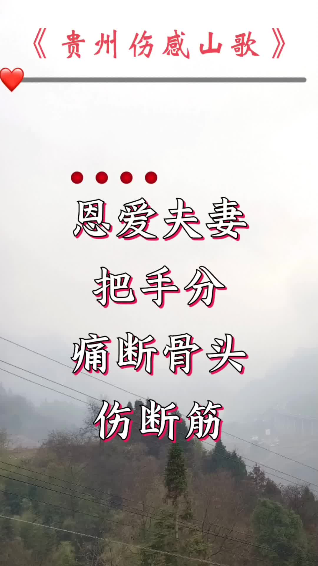 女人一生不容易