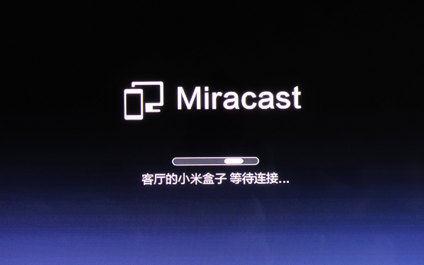 [图]Miracast连接不上等问题解决方法