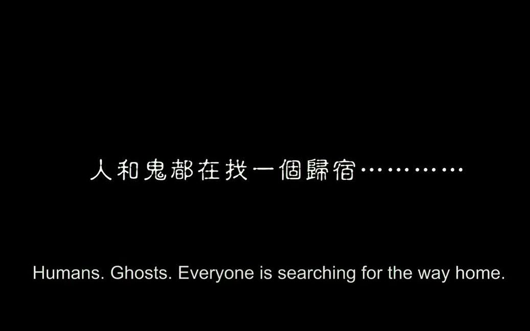 恐怖版:每一段情节都有深意,导演任达华制作出最大胆的鬼片哔哩哔哩bilibili