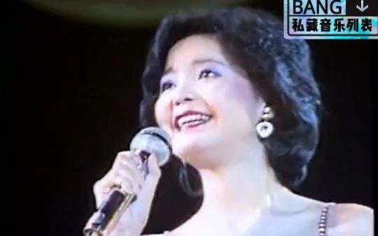 [图]邓丽君经典歌曲之《爱像一首歌》，1982香港伊丽莎白体育馆演唱会现场版