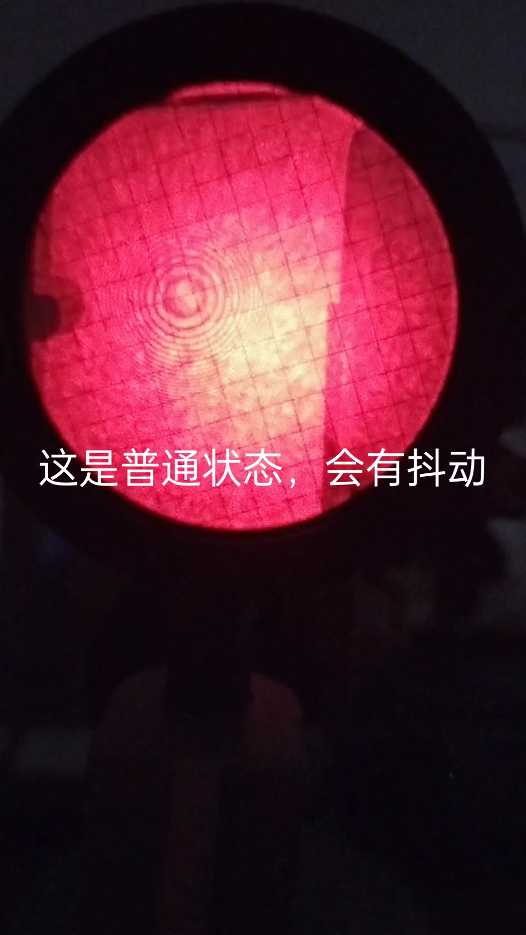 迈克尔逊干涉条纹,怎么还卡点啊哔哩哔哩bilibili