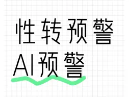 Download Video: 【梁薇吭】国羽第一甜妹的含金量已不言而喻