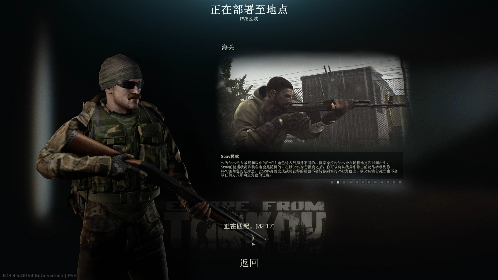 20240526直播录播林恩泽tat塔科夫pve,lol打累了