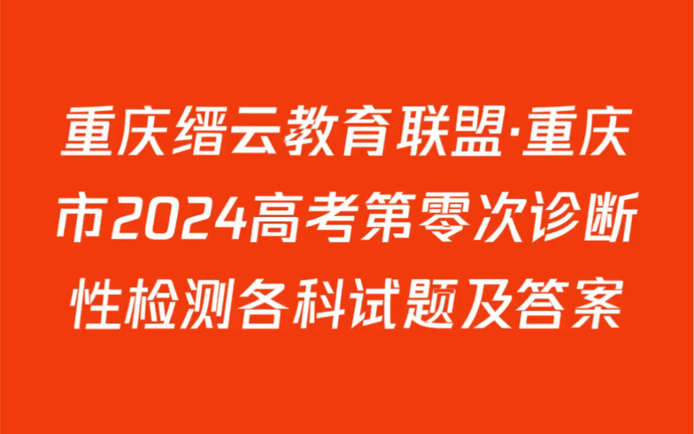 2021高考重庆成绩查询时间_高考查询重庆成绩时间2024_重庆高考成绩查询时间2024