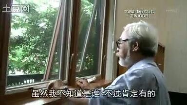 NHK】纪录片-宫崎骏-特辑合集_哔哩哔哩_bilibili