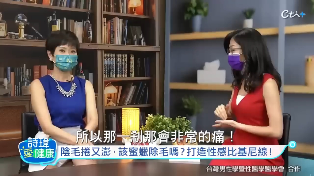 [图]女生雙重高潮！邊愛愛邊愛撫陰蒂，快感炸裂！指交！練金手指前請先？勃起硬度比大小更重要！私密處暗沉表示性經驗豐富？