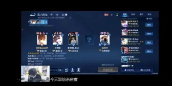 Download Video: 【Gemini/xyg秀豆】Gemini：秀豆怎么说顶级车队发车吗。豆子：上课了上课了（应该是lm有考试和课哦）