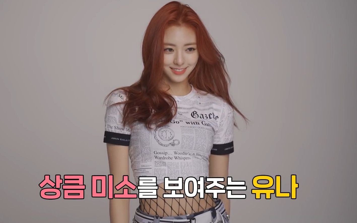 什么神仙滤镜!今天也真实的为yuna心动了