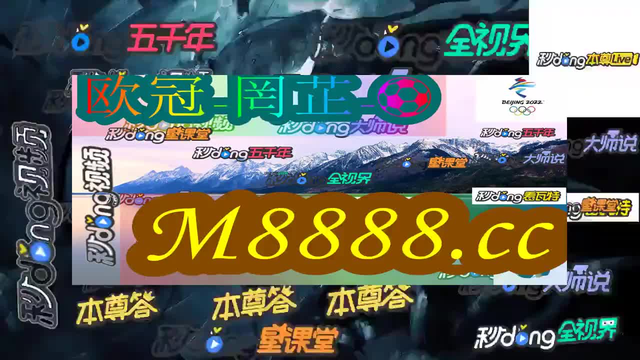 大赢家86949.cσm查询大赢家