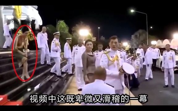 [图]被封为贵妃后肆无忌惮，借泰王名号下达命令，被剥夺皇室头衔入狱!