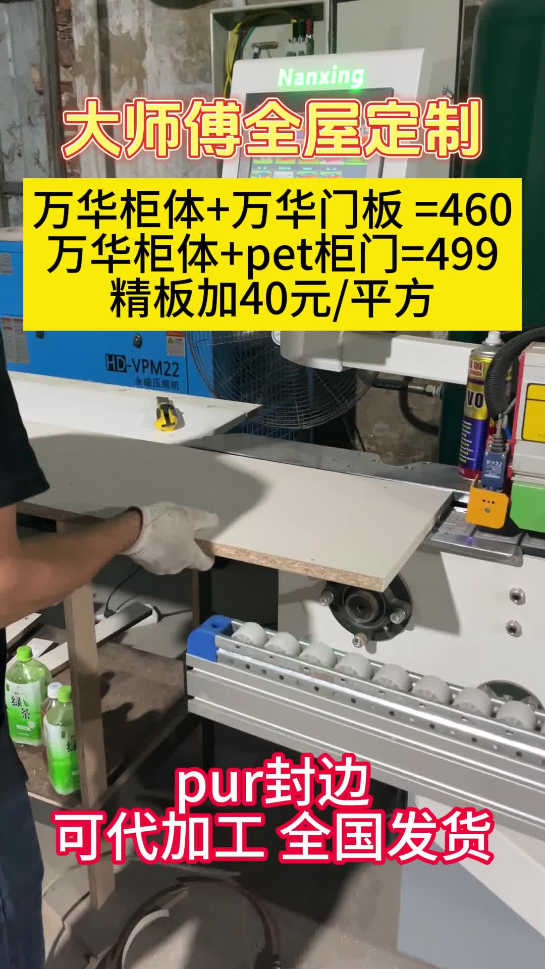 广州全屋定制报价表价格 东莞全屋定制报价表万华板材 #肇庆全屋定制报价表E0级 #河源全屋定制报价表鲁丽精板哔哩哔哩bilibili