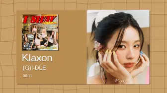 Download Video: 【8D环绕】Klaxon - (G)I-DLE 请佩戴耳机使用~