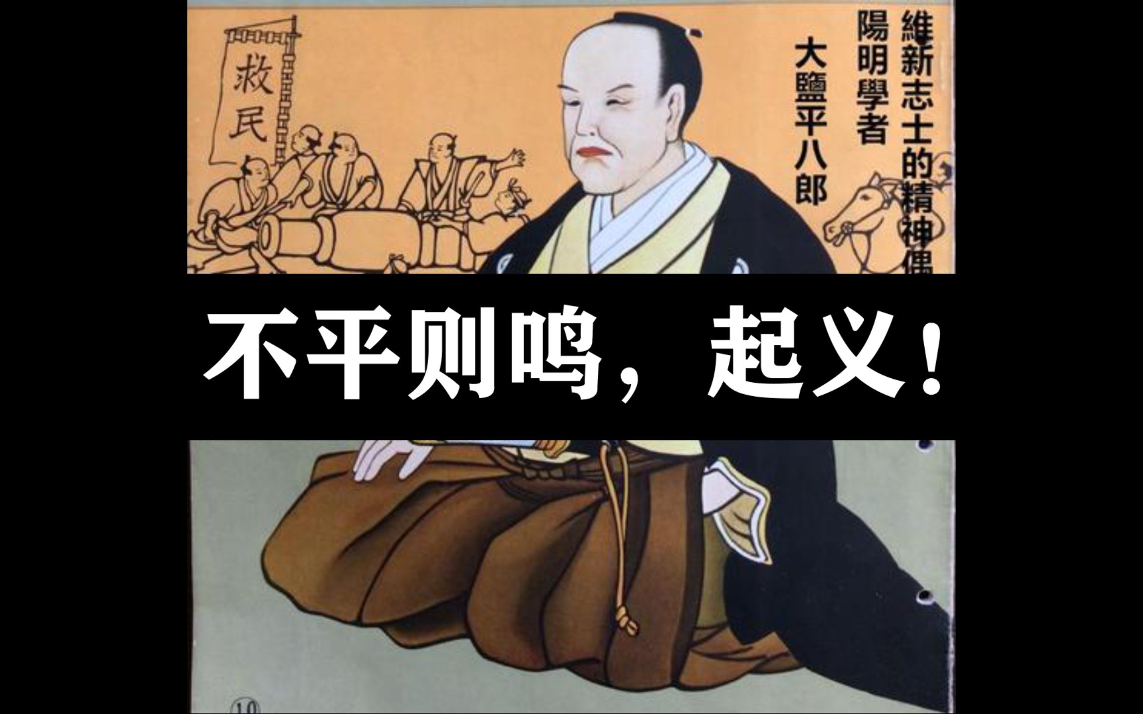 王侯将相,宁有种乎?--屠龙勇士发布檄文!