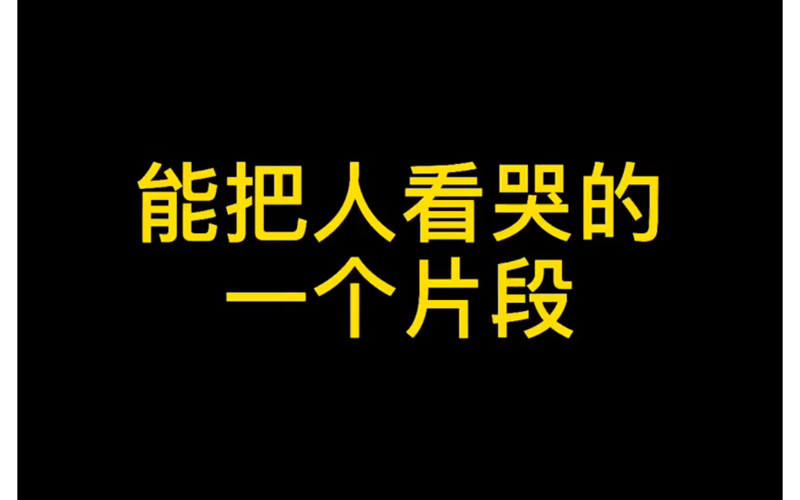 句句属实,句句经典!哔哩哔哩bilibili