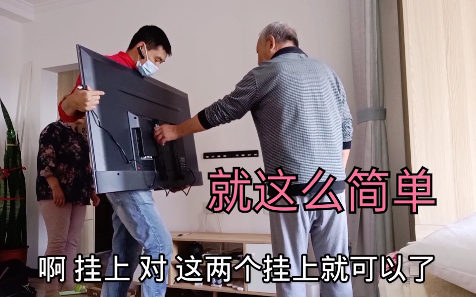 十几分钟安装一台电视50元,这速度师傅一天还不得安装个几十台?