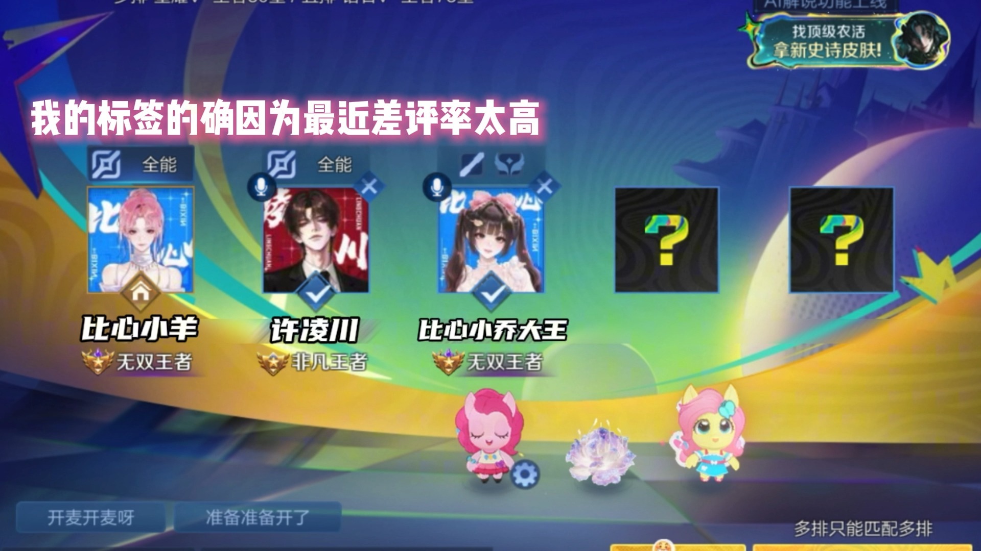 大大方方的丢脸，兴致勃勃的失败，再昂首挺胸的重新开始！！