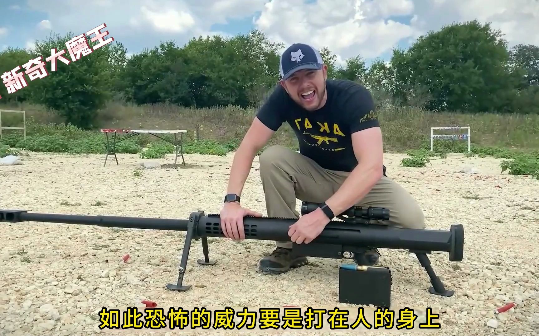 有史以来口径最大的狙击步枪，一枪下去威力堪比大炮