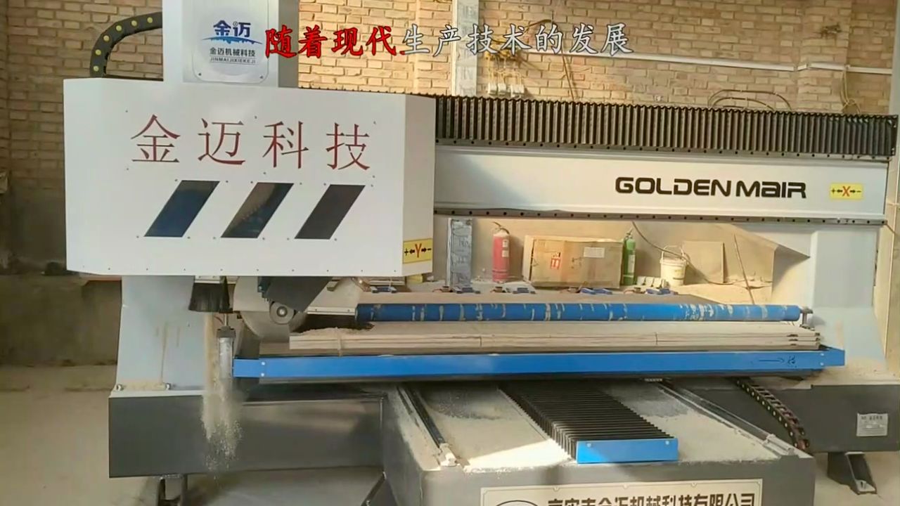 多层板裁板锯 电子裁板锯厂怎么操作