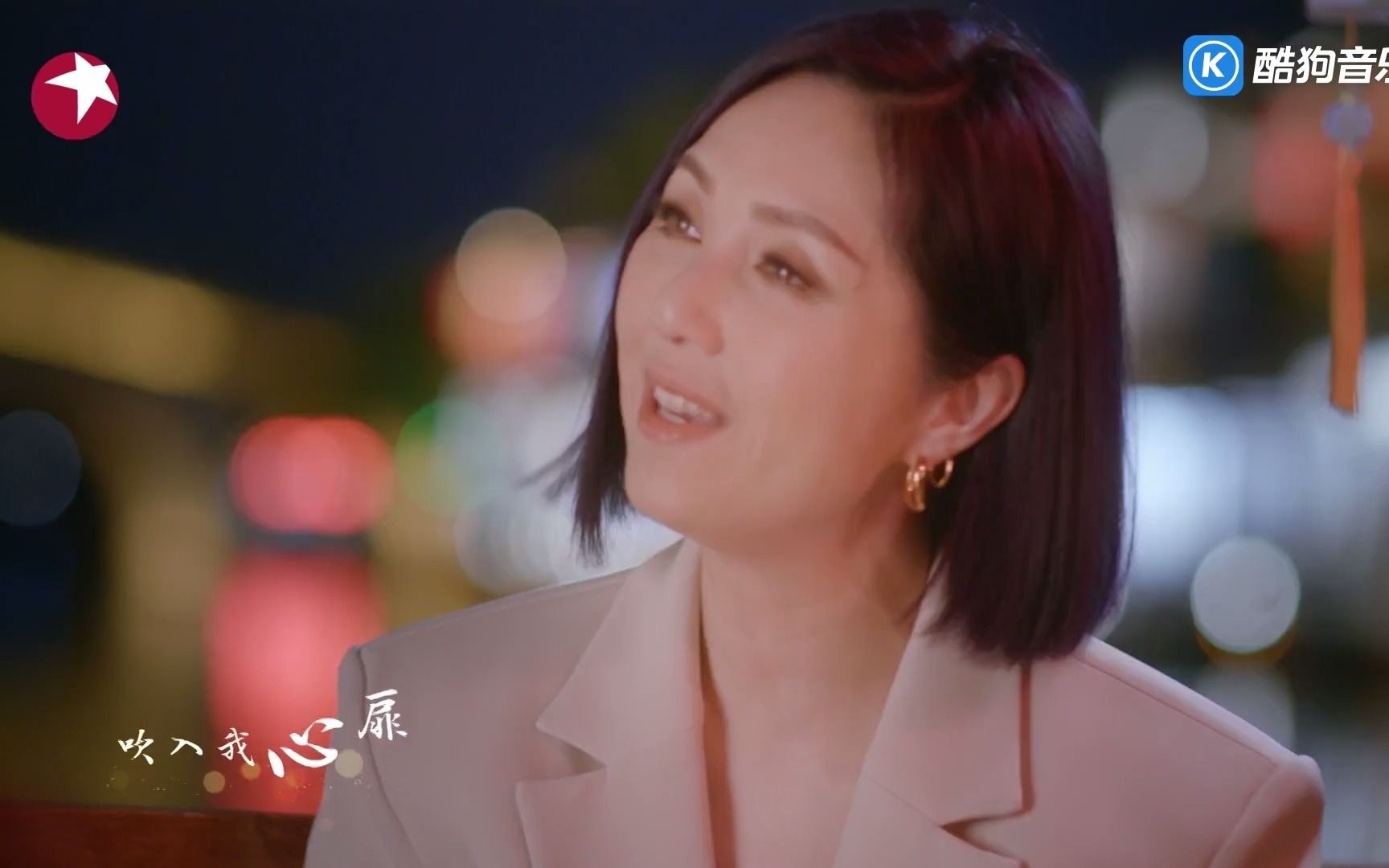 任贤齐杨千嬅花好月圆夜live蓝光