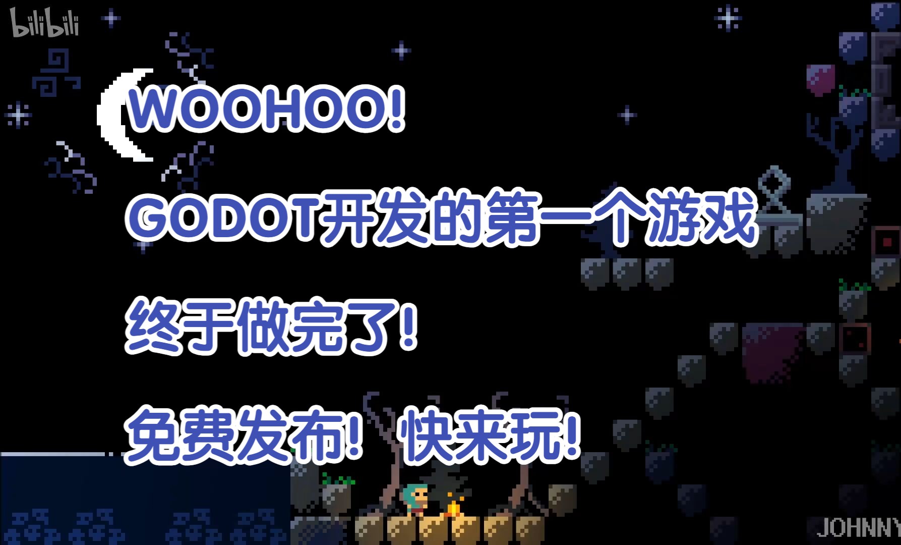 woohoo!我终于完成了第一个用Godot开发的游戏了!免费发布!欢迎来玩!单机游戏热门视频