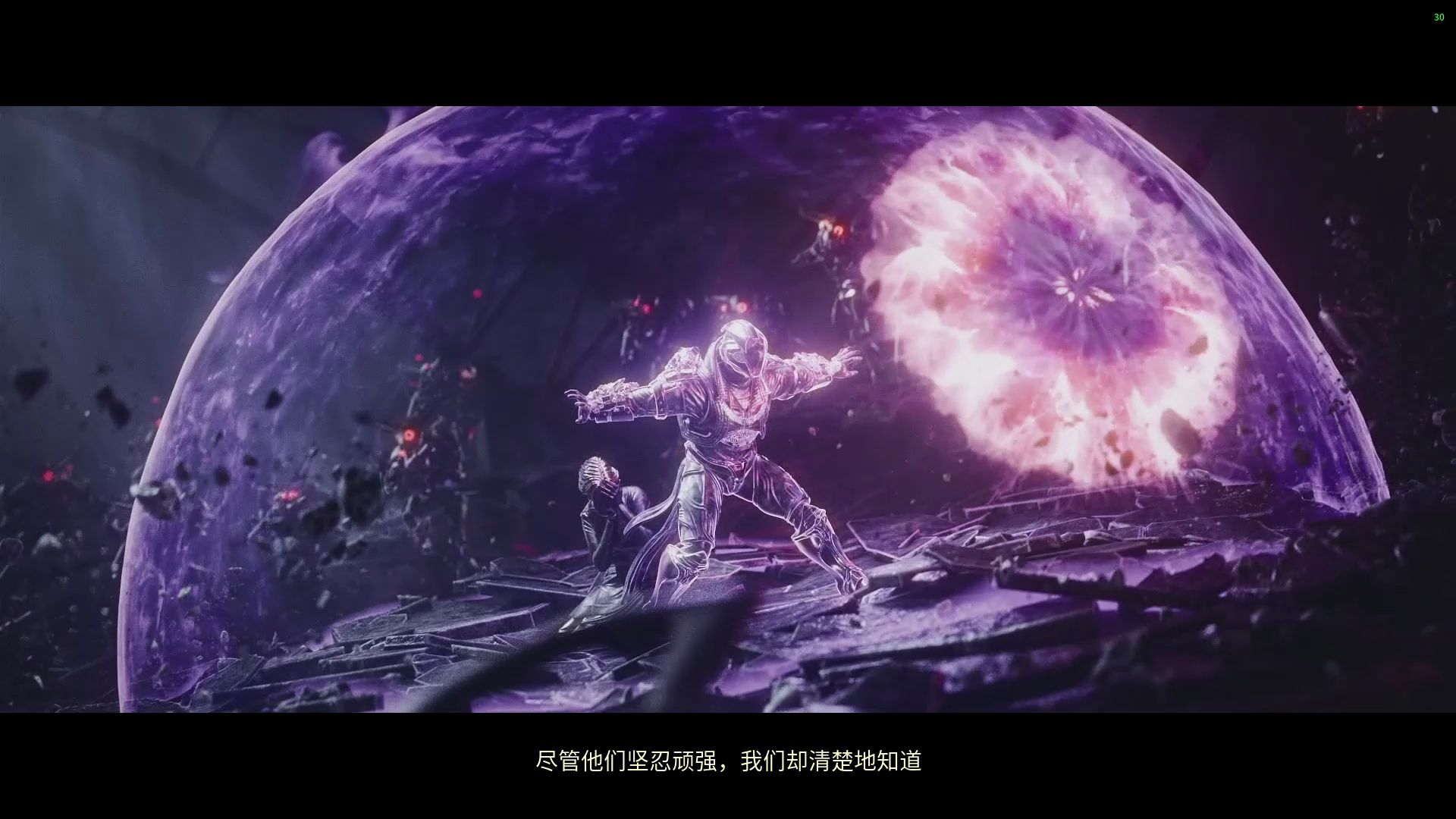 【命运2进入光能】进入光能开场cg