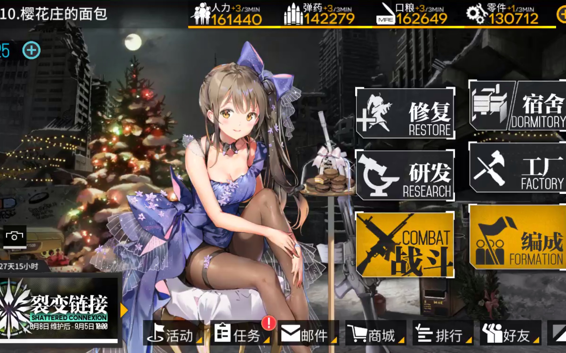 少女前线被束缚的幽灵ssg3000打捞