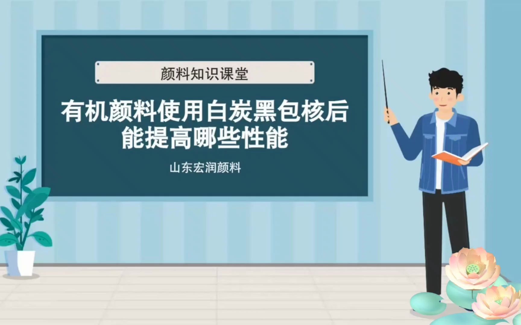 有机颜料使用白炭黑包核后能提高哪些性能哔哩哔哩bilibili