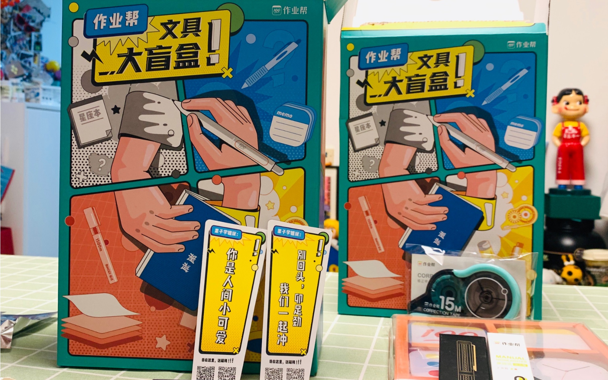 【开箱】作业帮首发文具大盲盒 超值有趣!_哔哩哔哩_bilibili