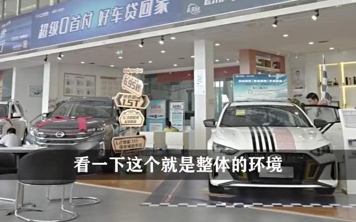 带你探访长沙每一家的4s店,替你展示真实客观的体验,不用为了对比哪家店有什么车而烦恼哔哩哔哩bilibili