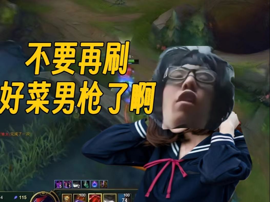 【张嘉文】大概率后天是要女装了,弹幕不要刷什么还不女装还不女装了