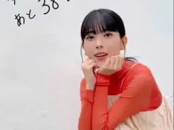 Download Video: 【写真集発売まであと38日！】涼しくなってきて、おうち時間を楽しむのに適した季節ですね✨