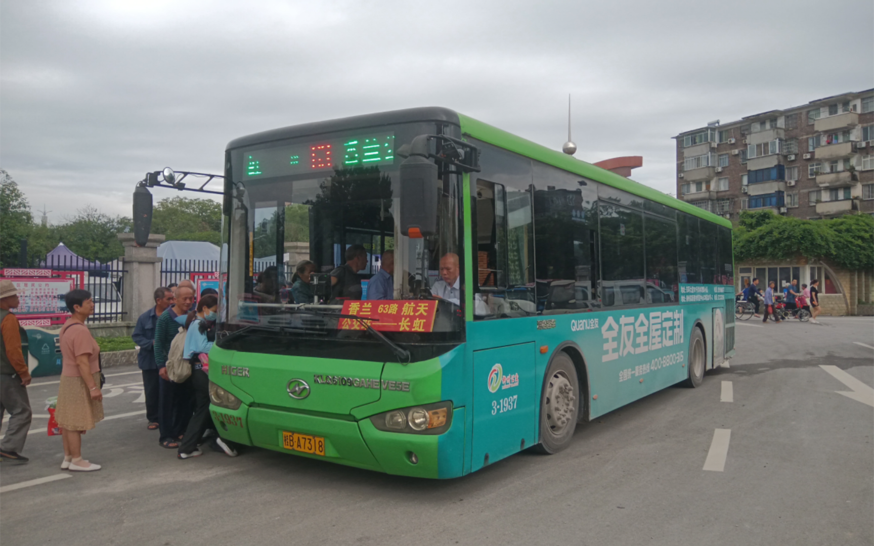 【柳州公交pov】【临时停运】柳州恒达巴士63路准点公交上下行全程