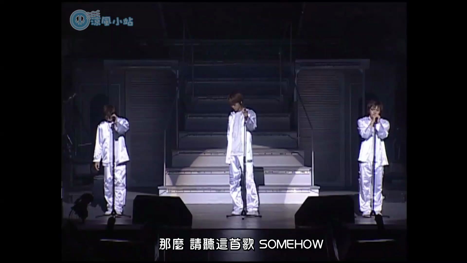 [图](涼風小站)w-inds.-SOMEHOW+This Time in THE SYSTEM OF ALIVE 2003