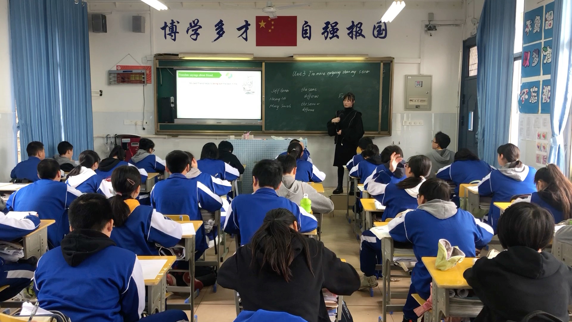 [图]人教版英语八上Unit3 阅读教学