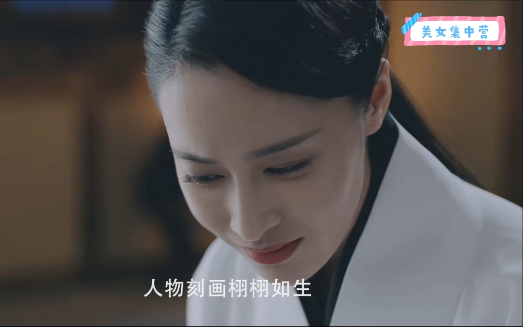 女大佐新剧图片