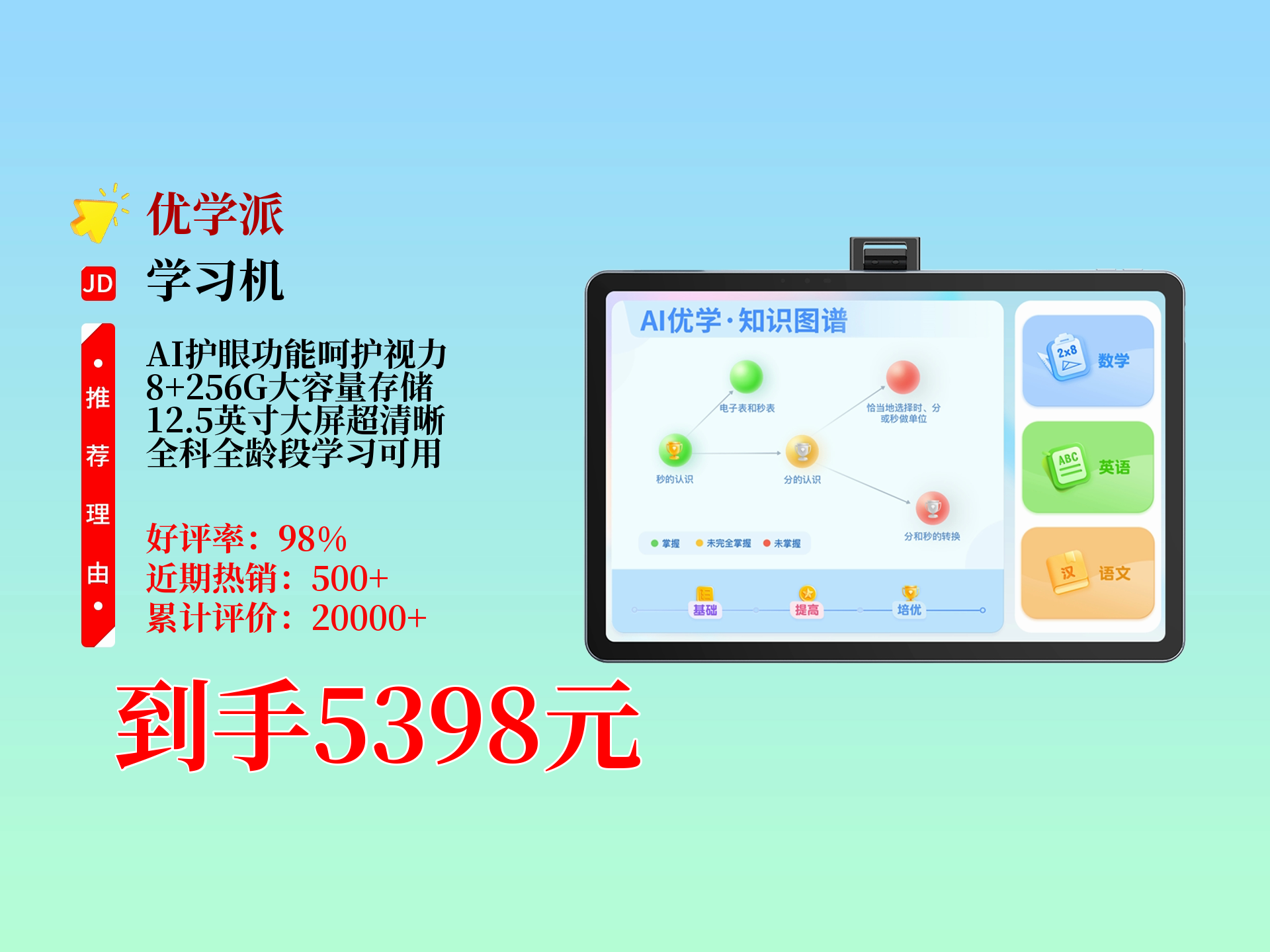 学习通支持几台设备的简单介绍