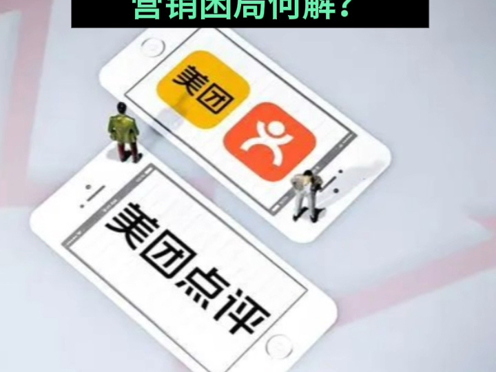 新商讯网(随信App)丨对话店满满科技 CTO:探寻中腰部餐饮企业的营销困局何解?哔哩哔哩bilibili