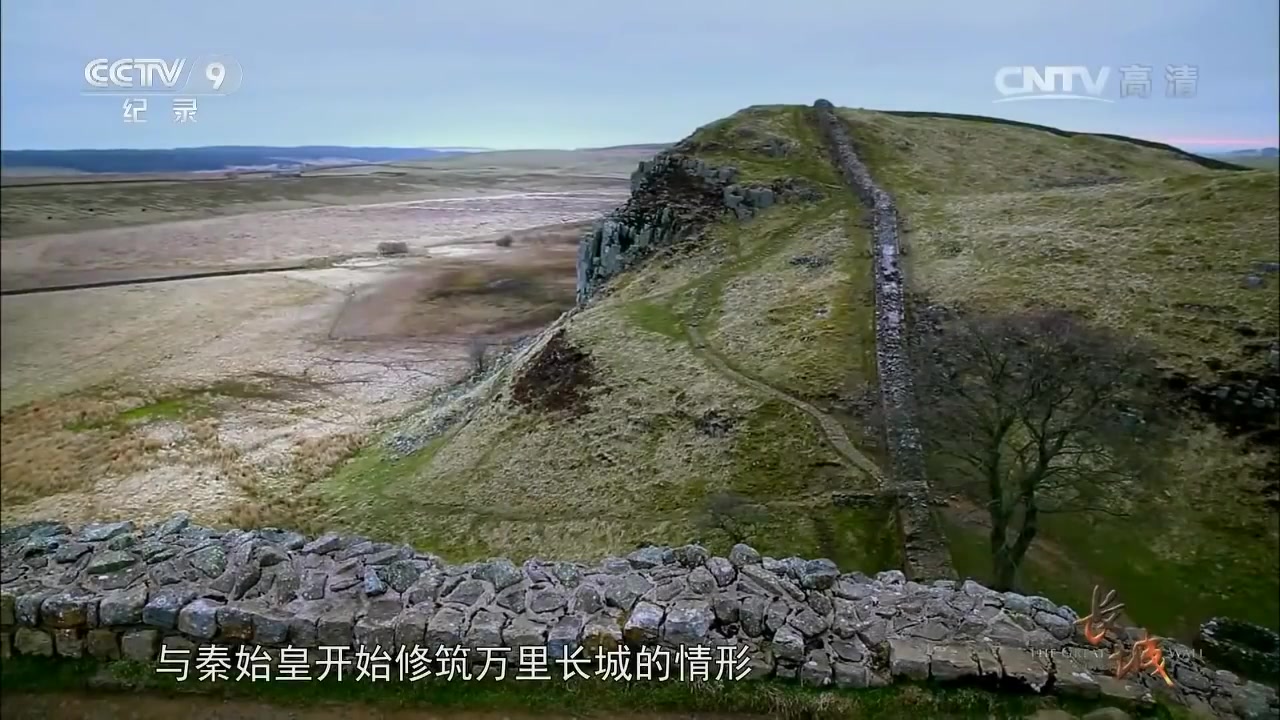 [图]在茫茫群山中修长城？看古人是怎样修筑长城的《长城·中国的故事》第二集【CCTV纪录】