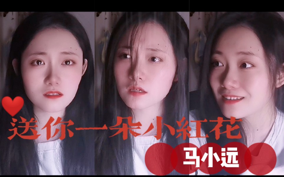 小红花女主经典台词模仿合集仿表演不仿人哦