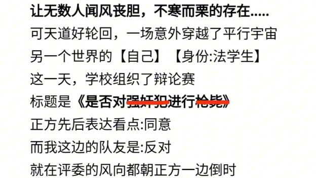 前世身为一名律师,让无数人闻风丧胆,不寒而栗的存在.可天道好轮回,意外穿越成另一个世界的【自己】,【身份:法学生】《诡案刑侦》⑦和猫哔哩哔...