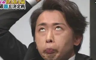 Baba Arashi 搜索结果 哔哩哔哩 Bilibili